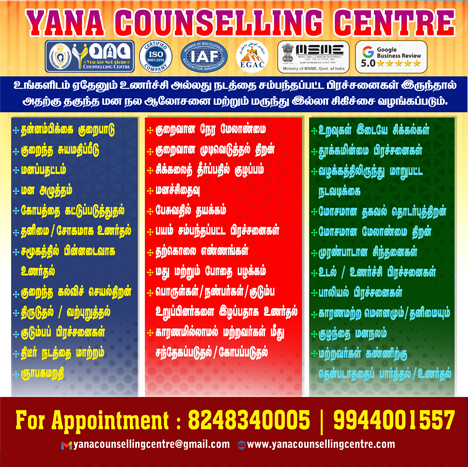 Counselling